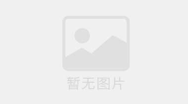 星河雅居小区